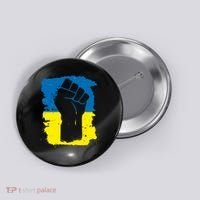 Stand With Ukraine Distressed Protest Fist Ukrainian Flag Button thumb 0