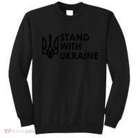 Stand With Ukraine Military Support Ukrainians Army Sweatshirt thumb 0