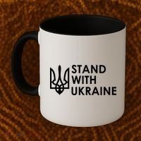 Stand With Ukraine Military Support Ukrainians Army Coffee Mug thumb 2
