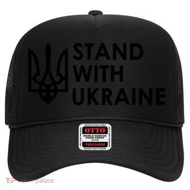 Stand With Ukraine Military Support Ukrainians Army Hat