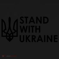 Stand With Ukraine Military Support Ukrainians Army Kids T-Shirt thumb 4