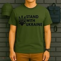 Stand With Ukraine Military Support Ukrainians Army T-Shirt thumb 6