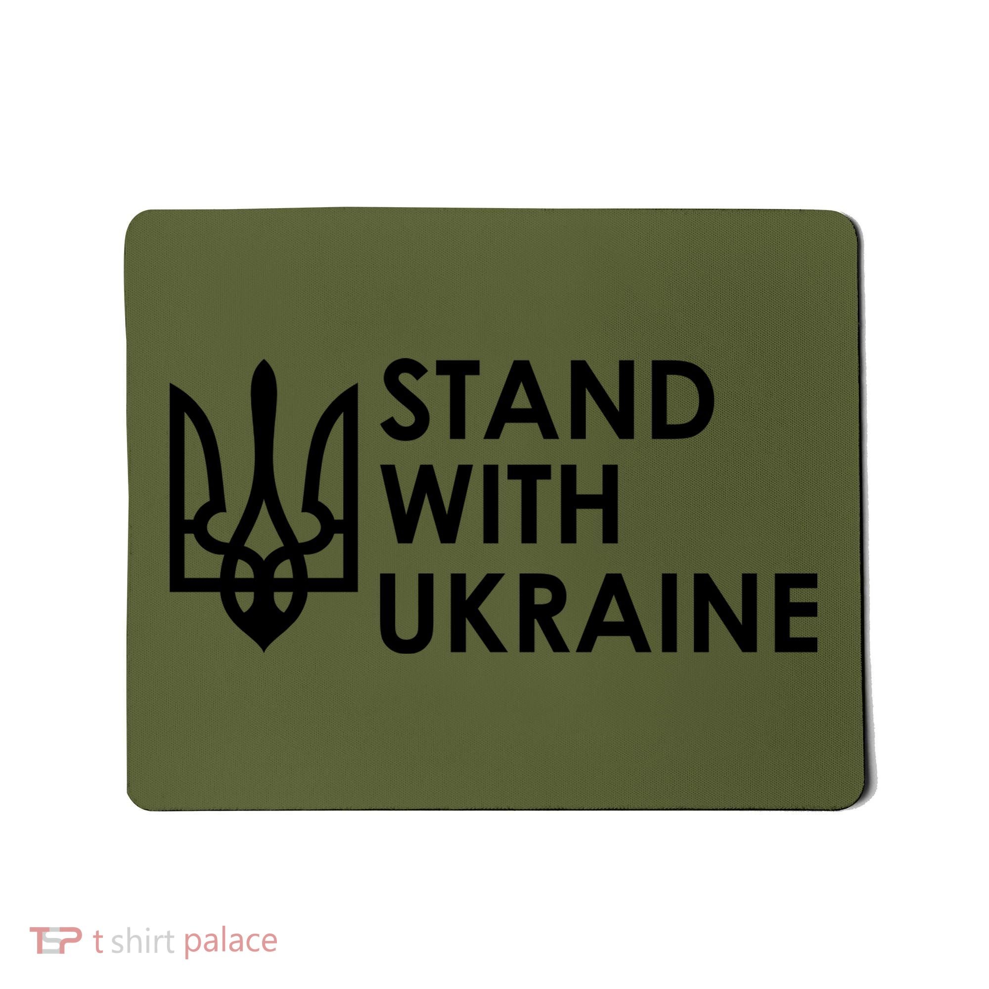 Stand With Ukraine Military Support Ukrainians Army Mousepad