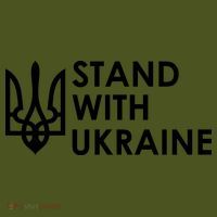 Stand With Ukraine Military Support Ukrainians Army Kids Hoodie thumb 2