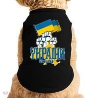 Stand With Ukraine Ukrainian Flag Protest Fist Doggie Tank thumb 0