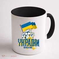Stand With Ukraine Ukrainian Flag Protest Fist Coffee Mug thumb 1