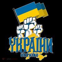 Stand With Ukraine Ukrainian Flag Protest Fist Coffee Mug thumb 5