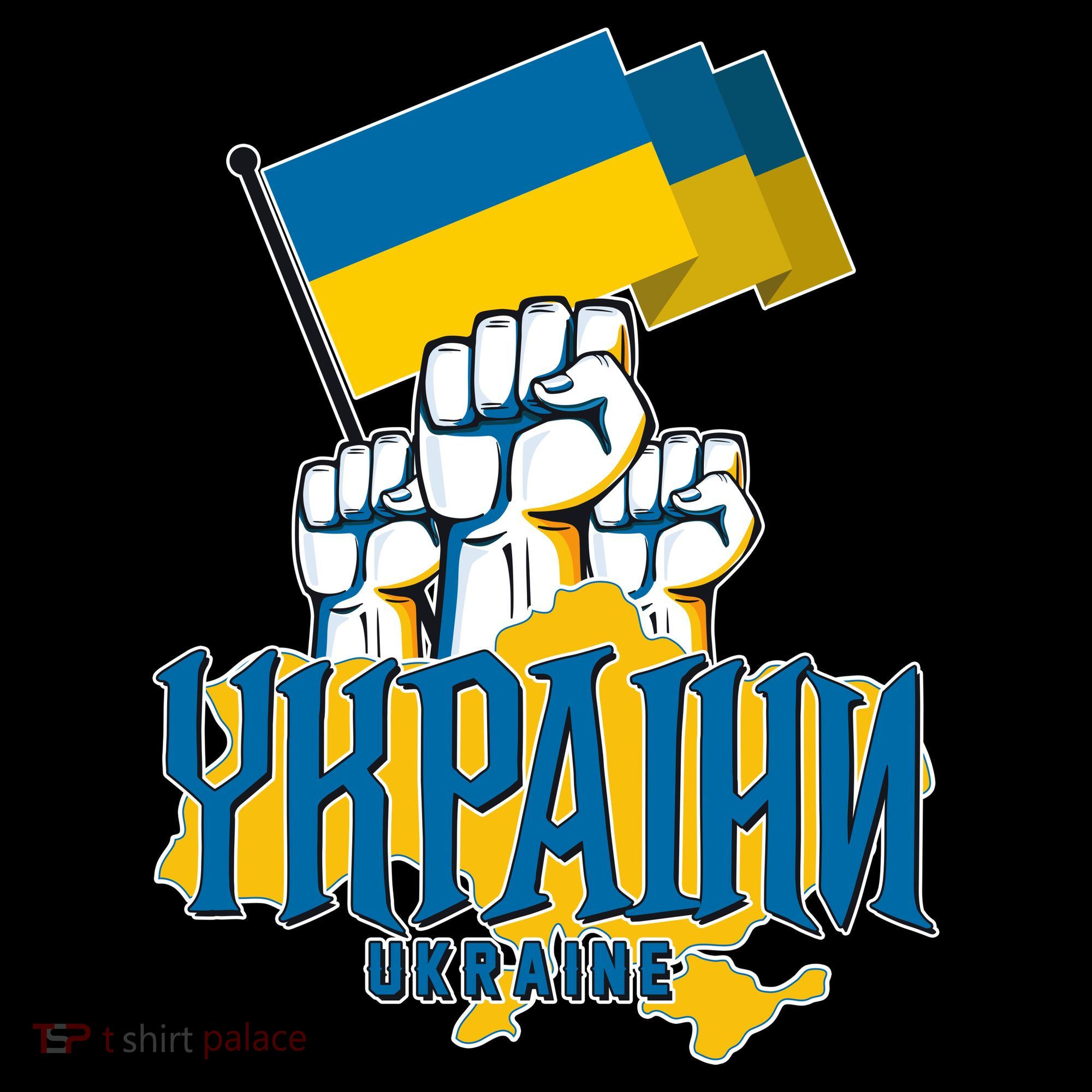 Stand With Ukraine Ukrainian Flag Protest Fist Coffee Mug