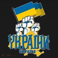 Stand With Ukraine Ukrainian Flag Protest Fist Polo thumb 3