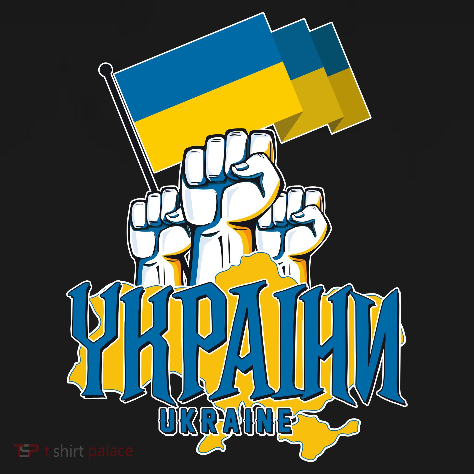 Stand With Ukraine Ukrainian Flag Protest Fist Women's Hoodie