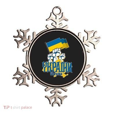 Stand With Ukraine Ukrainian Flag Protest Fist Ornament