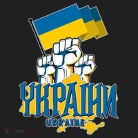 Stand With Ukraine Ukrainian Flag Protest Fist Golf Towel thumb 3
