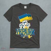 Stand With Ukraine Ukrainian Flag Protest Fist T-Shirt thumb 5