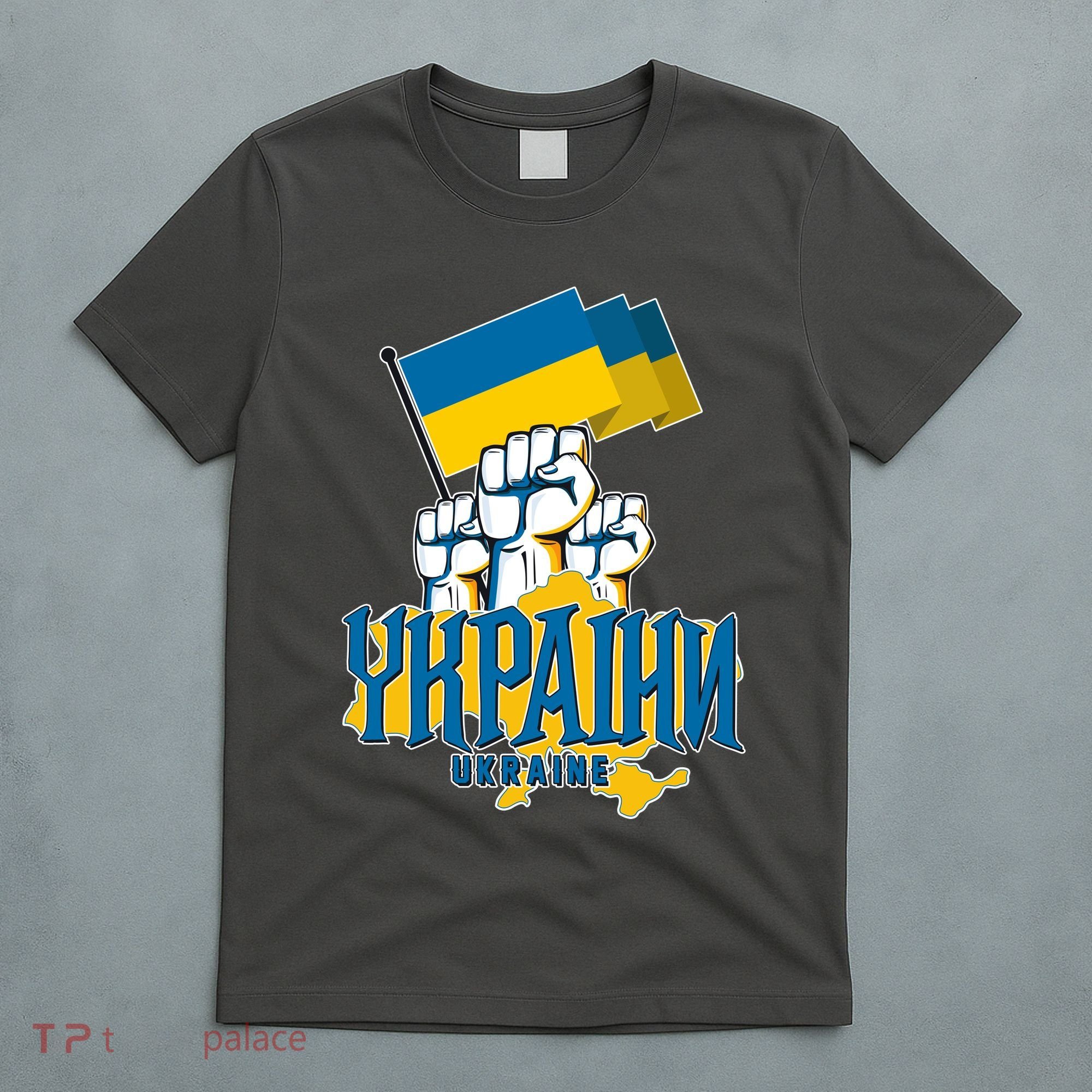 Stand With Ukraine Ukrainian Flag Protest Fist T-Shirt