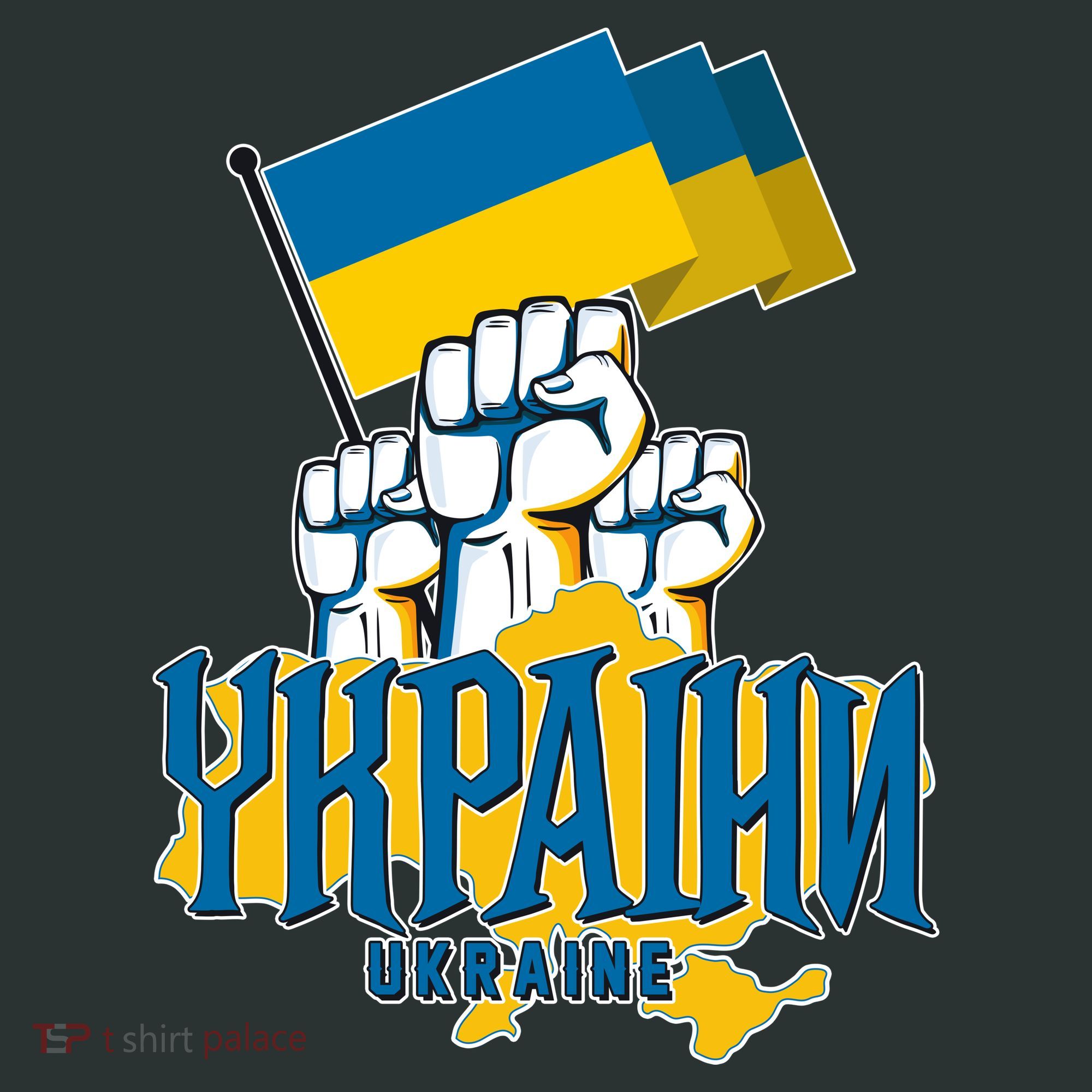 Stand With Ukraine Ukrainian Flag Protest Fist T-Shirt