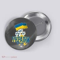 Stand With Ukraine Ukrainian Flag Protest Fist Button thumb 0