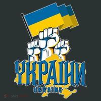 Stand With Ukraine Ukrainian Flag Protest Fist Tank Top thumb 6