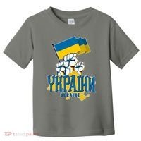 Stand With Ukraine Ukrainian Flag Protest Fist Toddler T-Shirt thumb 0