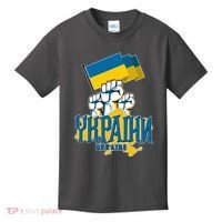 Stand With Ukraine Ukrainian Flag Protest Fist Kids T-Shirt thumb 0