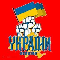 Stand With Ukraine Ukrainian Flag Protest Fist Santa Hat thumb 1