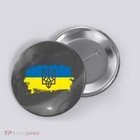 Stand With Ukraine Painted Distressed Ukrainian Flag Symbol Button thumb 0