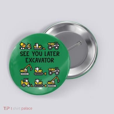 See You Later Excavator Button