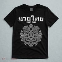 Sak Yant Muay Thai Mma Tattoo Twin Tiger Martial Art Boxing T-Shirt thumb 5
