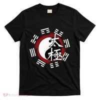 Spiritual Yin Yang Tai Chi Master Mind Body Wellness T-Shirt thumb 0