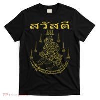 Sak Yant Yantra Thailand Tattoo Tattooing Buddhist Asian T-Shirt thumb 0