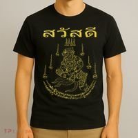 Sak Yant Yantra Thailand Tattoo Tattooing Buddhist Asian T-Shirt thumb 3
