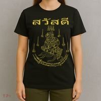 Sak Yant Yantra Thailand Tattoo Tattooing Buddhist Asian T-Shirt thumb 4