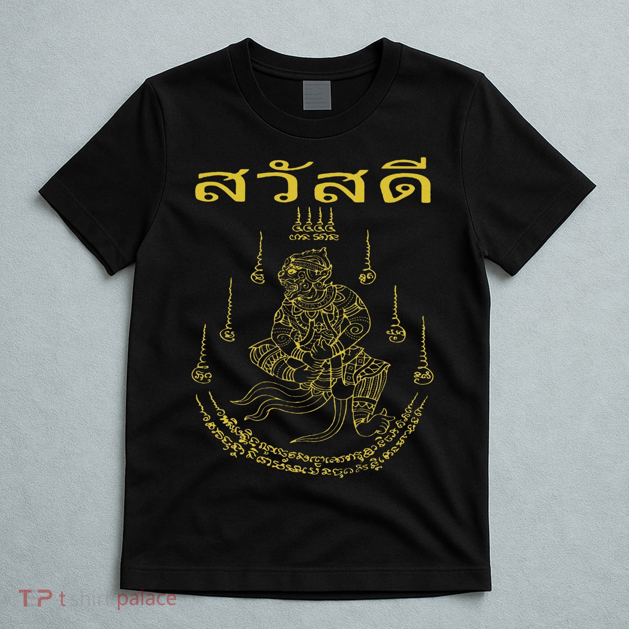 Sak Yant Yantra Thailand Tattoo Tattooing Buddhist Asian T-Shirt