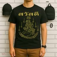 Sak Yant Yantra Thailand Tattoo Tattooing Buddhist Asian T-Shirt thumb 6