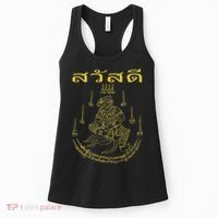 Sak Yant Yantra Thailand Tattoo Tattooing Buddhist Asian Women's Tank Top thumb 0