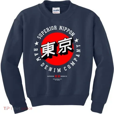 Kids Sweatshirt