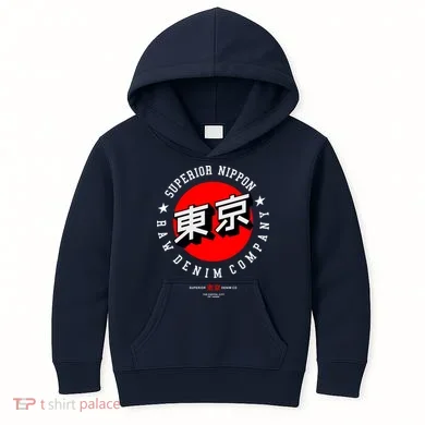 Kids Hoodie