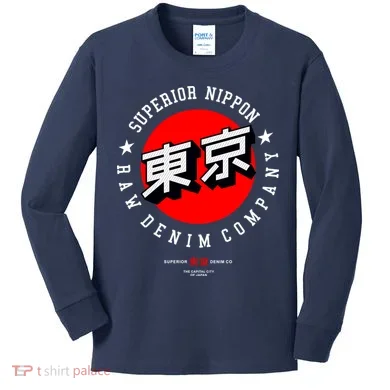 Kids Long Sleeve Shirt