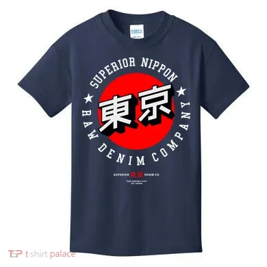 Kids T-Shirt