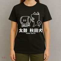 Taiko Akita Cute Akita Inu Dog Gift Japanese Drum T-Shirt thumb 4