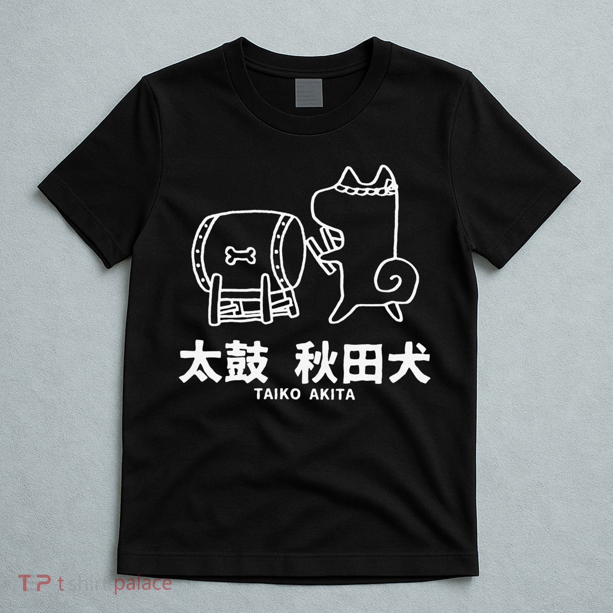 Taiko Akita Cute Akita Inu Dog Gift Japanese Drum T-Shirt