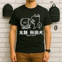 Taiko Akita Cute Akita Inu Dog Gift Japanese Drum T-Shirt thumb 6