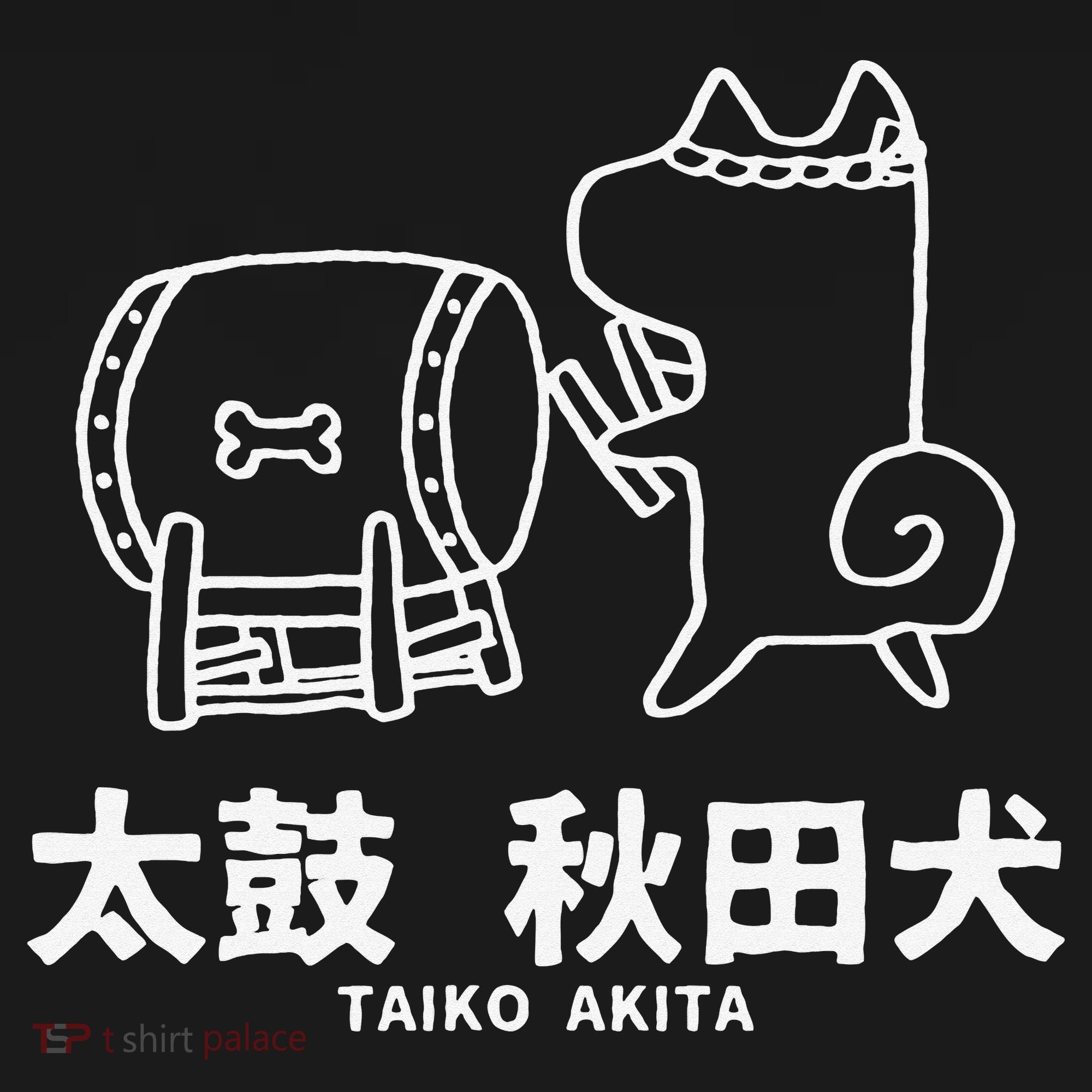 Taiko Akita Cute Akita Inu Dog Gift Japanese Drum Women's Tank Top