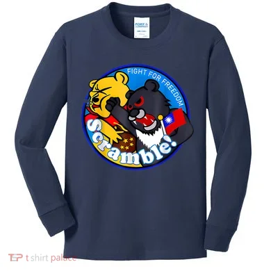 Kids Long Sleeve Shirt