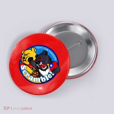Taiwan Air Force Badge Button