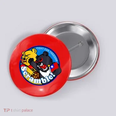 Button