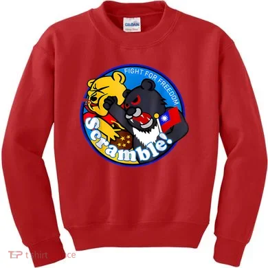 Kids Sweatshirt