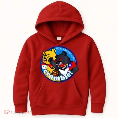 Kids Hoodie