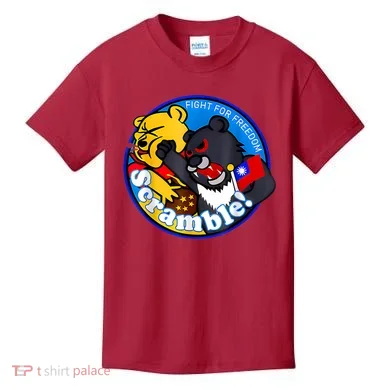 Kids T-Shirt