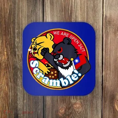 Coaster