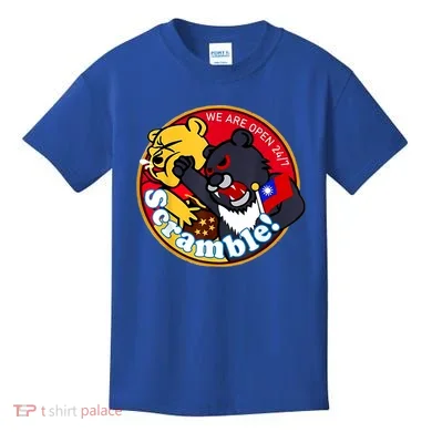Kids T-Shirt